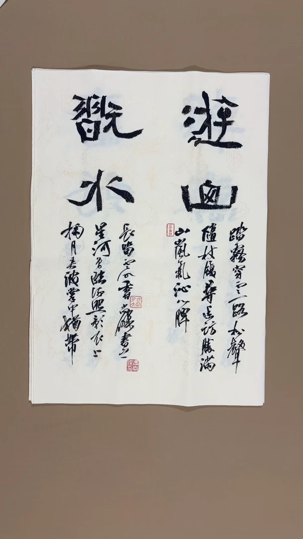 书法冯尚杰老师书法福利专场