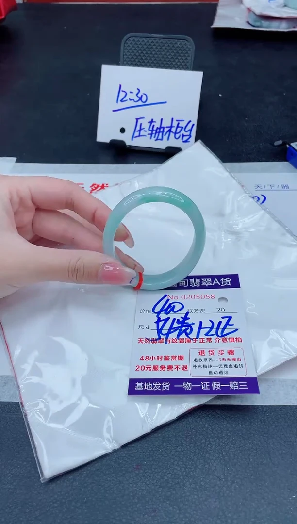 翡翠手镯未镶嵌400.00000