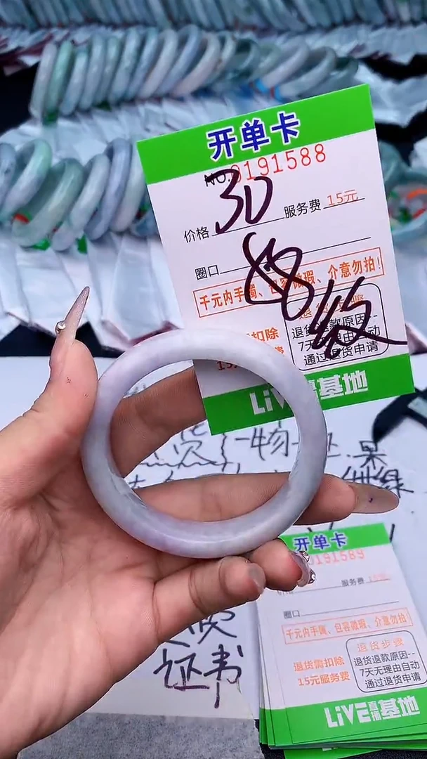 未镶嵌手镯翡翠88天然缅甸A货