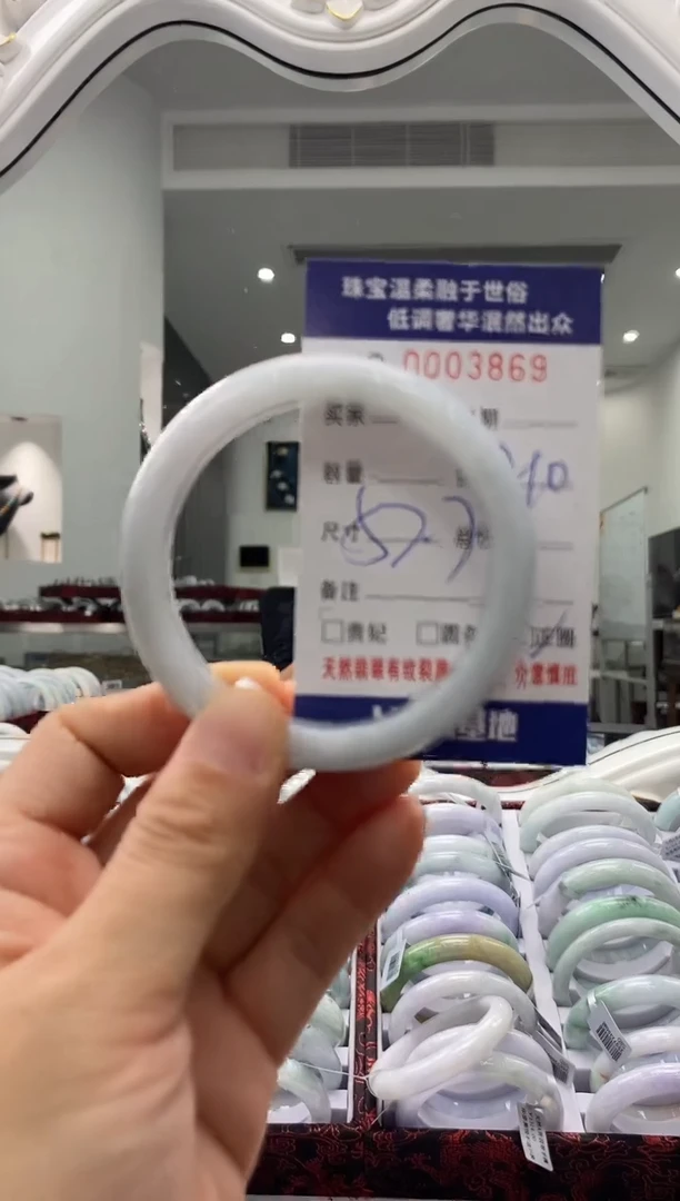 未镶嵌手镯翡翠天然缅甸A货翡翠