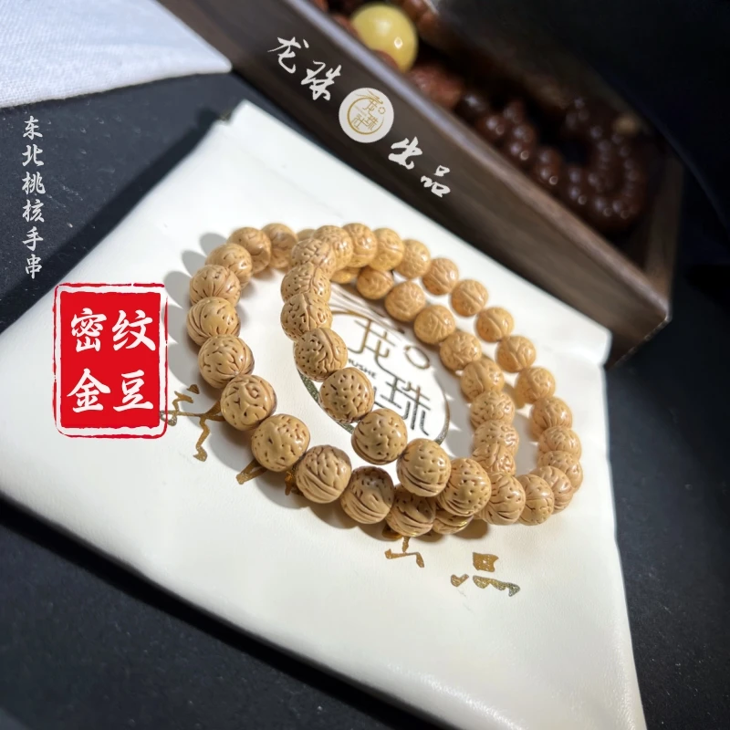 “密纹金豆”东北桃核手串【龙珠社国核】.抛光(尺寸误差0.5mm之间)