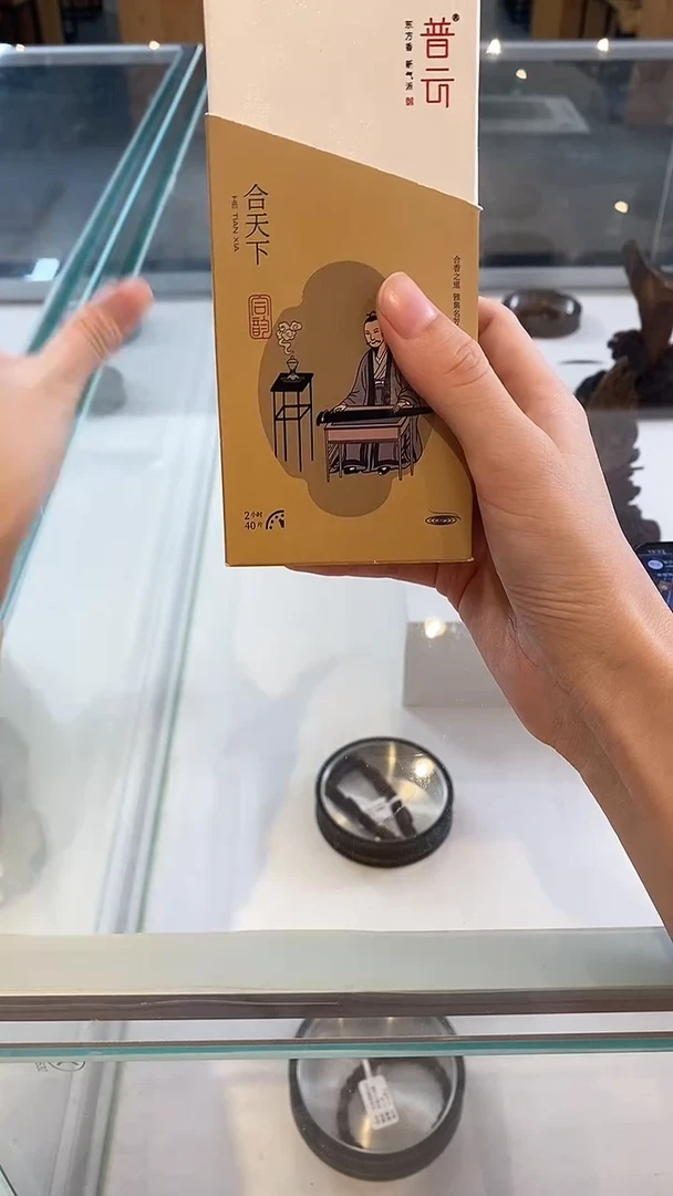香篆1合韵/合天下/盘香2小时40片