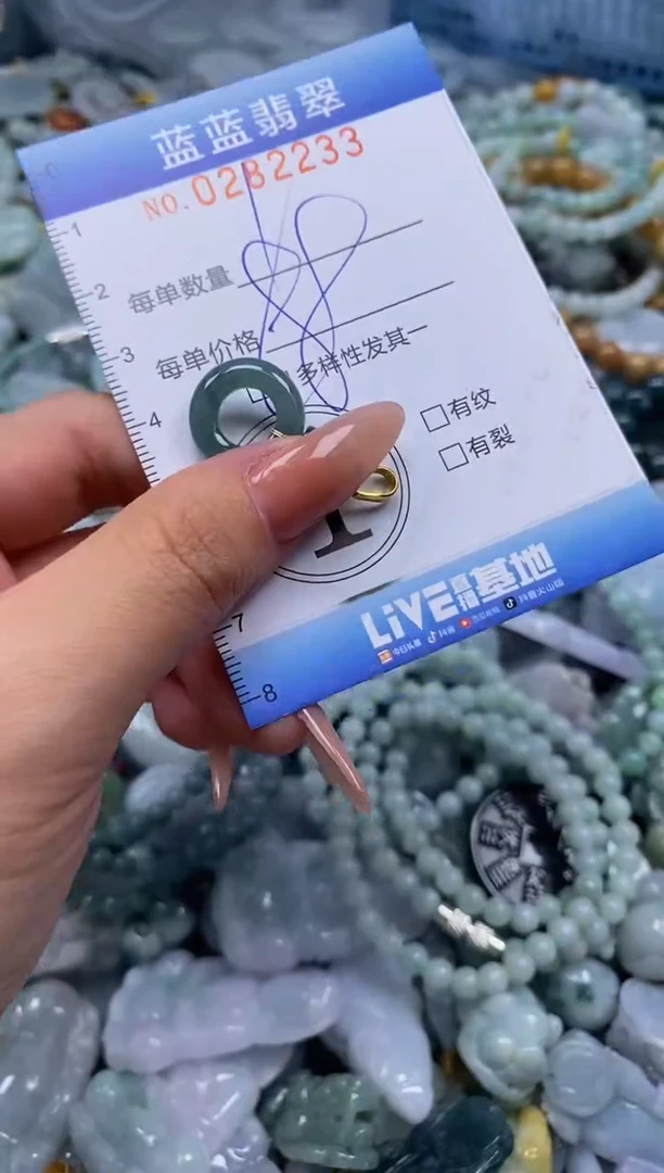 翡翠未镶嵌颈饰闪购028223多样性发其一