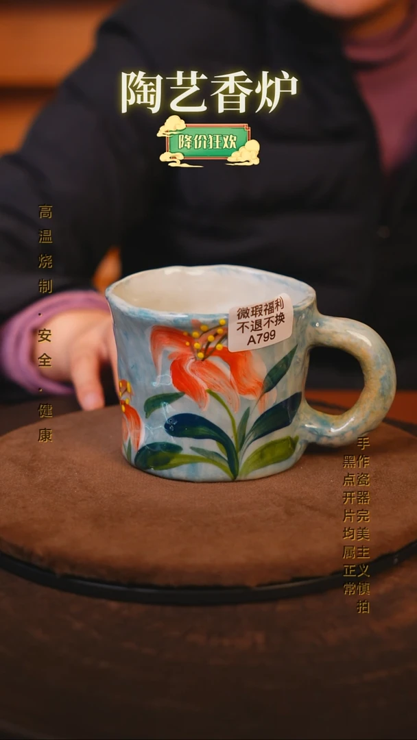 【闪购商品】瓷片景德镇手绘瓷器高温釉下彩---微瑕