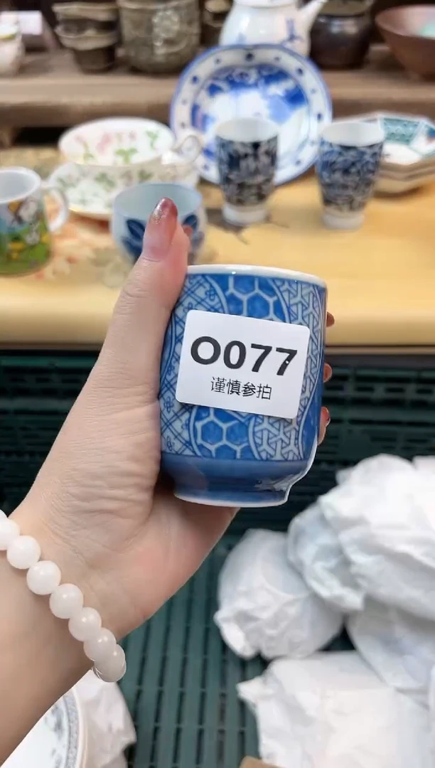 瓷片雯*            77