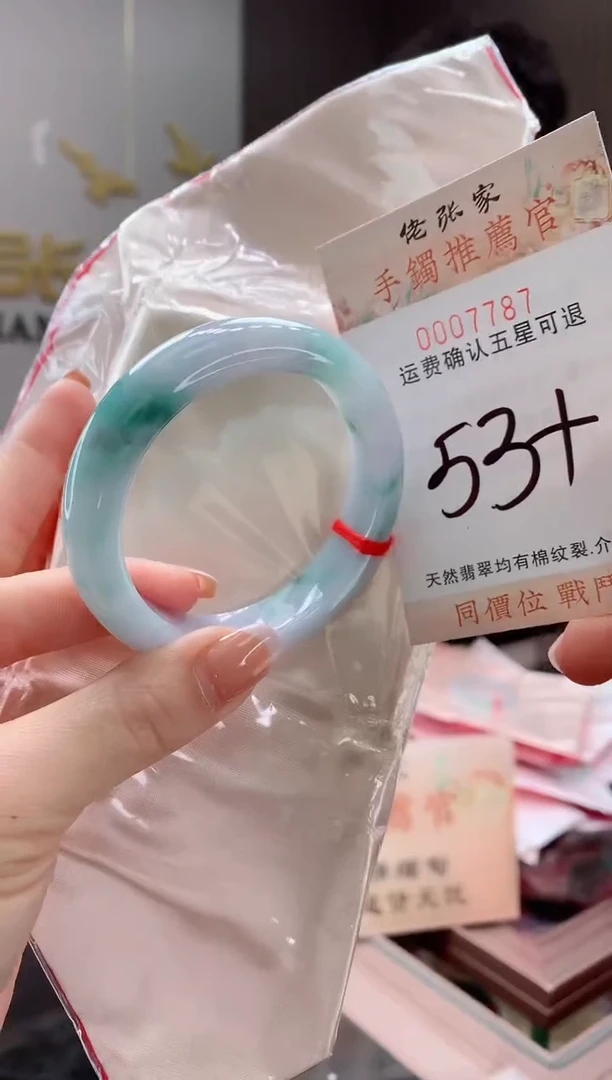 未镶嵌手镯翡翠天然缅甸A货翡翠