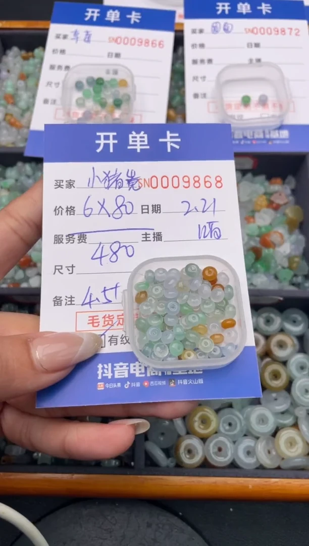 【闪购商品】翡翠颈饰未镶嵌000009868