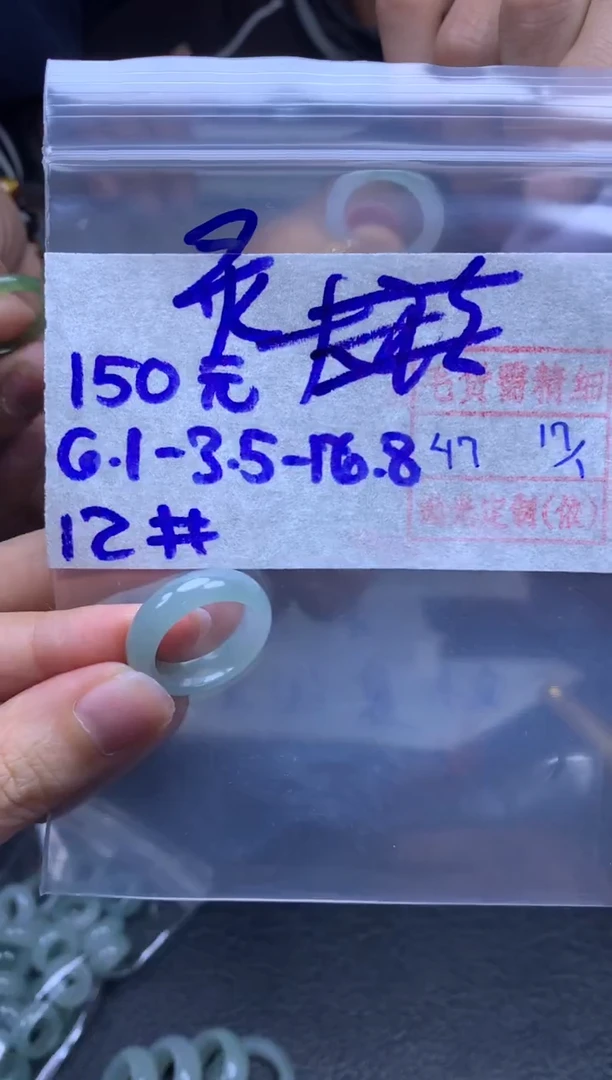 【闪购商品】定制翡翠未镶嵌翡翠戒圈150元毛货需精细抛光拍一发一