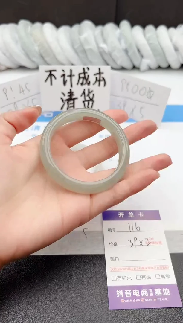 【闪购商品】石英质玉手镯未镶嵌j116-DC56.3