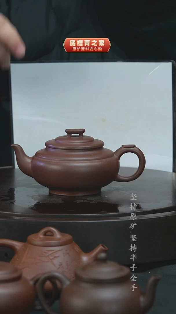 茶壶紫砂半手工紫泥上新桥270cc