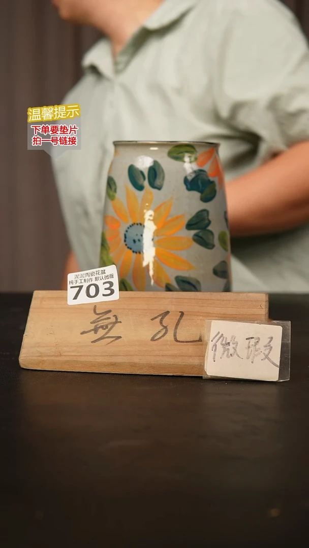 瓷片703内口径约 9外高约18