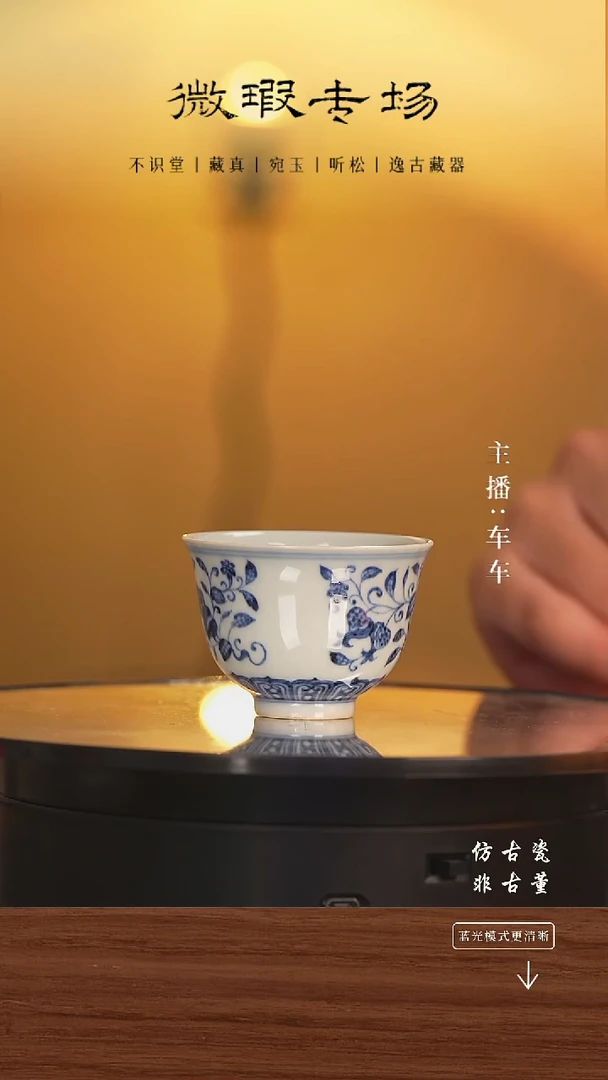 .手工瓷器每只不同微瑕