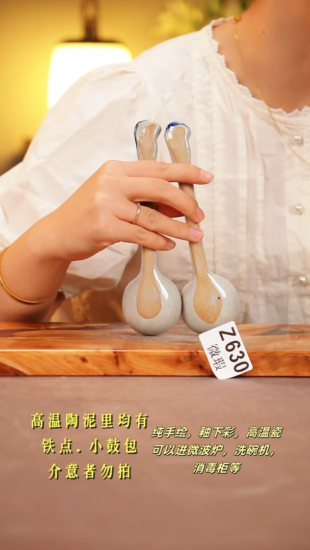 其他WZ630X2陶然集器瓷器