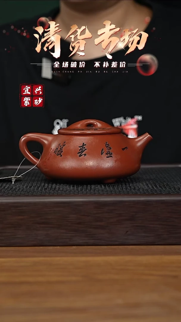 茶壶紫砂宜兴原矿紫砂壶