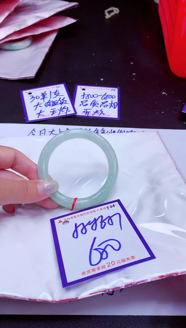 翡翠手镯未镶嵌11111111