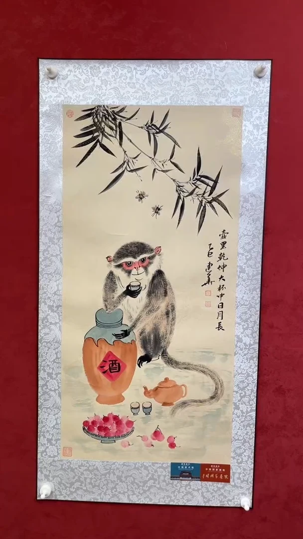 国画老师创作作品  50