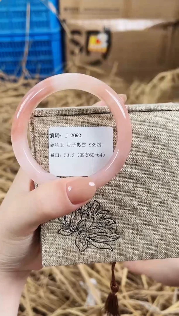 未镶嵌手镯石英质玉J2092