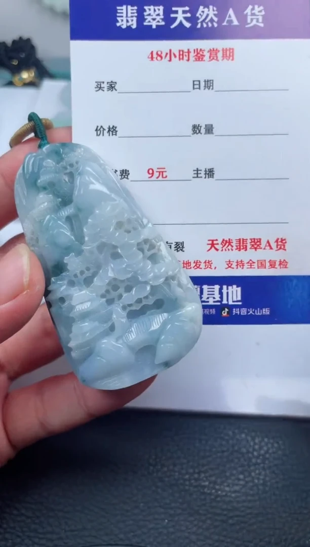 翡翠未镶嵌颈饰