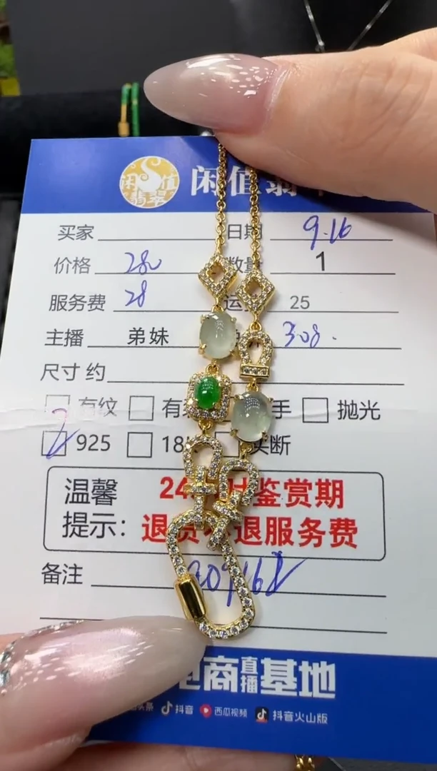 项链银S925镶嵌翡翠翡翠项链