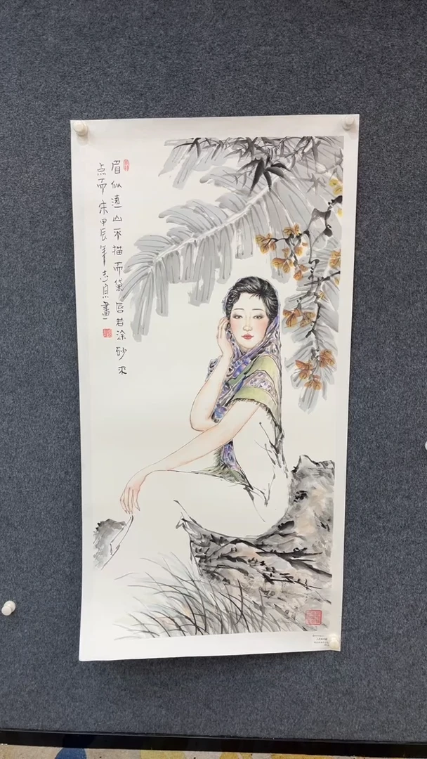 国画9.27-XX-郑志宗-人民原作-9