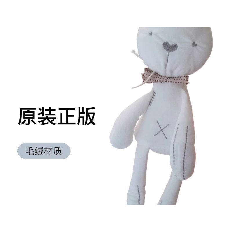 玩偶可入口不掉毛毛绒兔子睡眠玩具