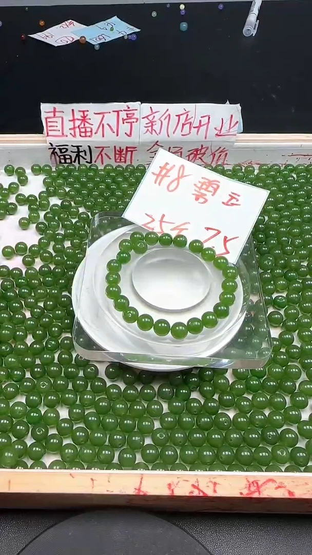 未镶嵌和田玉珠宝奇石菠菜绿N282卡8mm散珠25颗