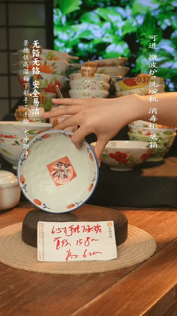 瓷景德镇高温瓷釉下彩手绘陶瓷万能