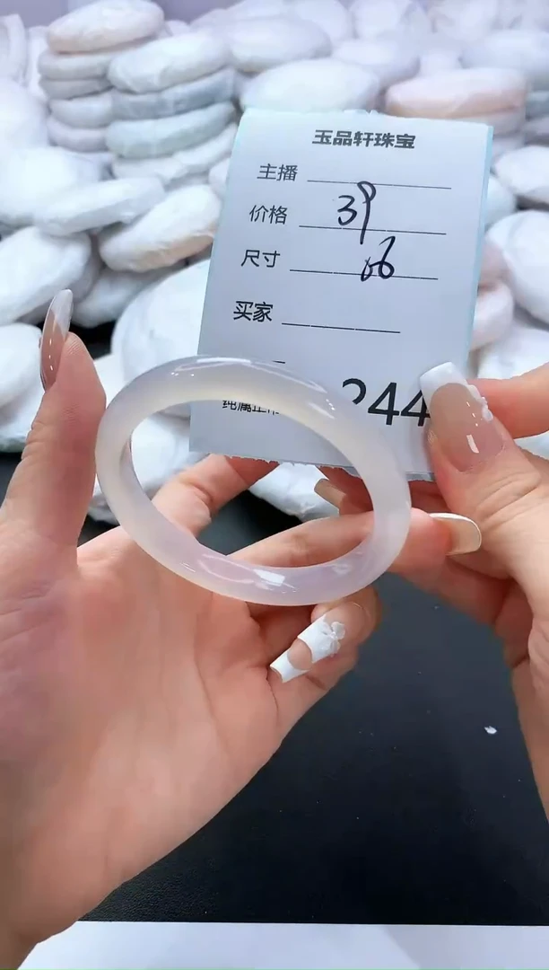 手镯玛瑙/玉髓未镶嵌244