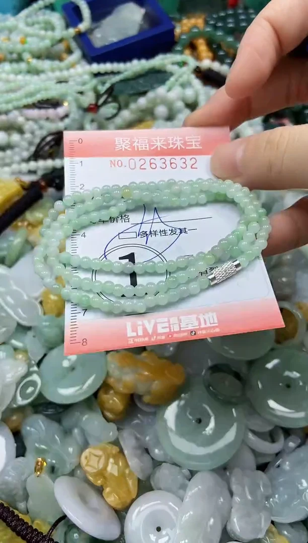 未镶嵌挂件翡翠闪购0263632