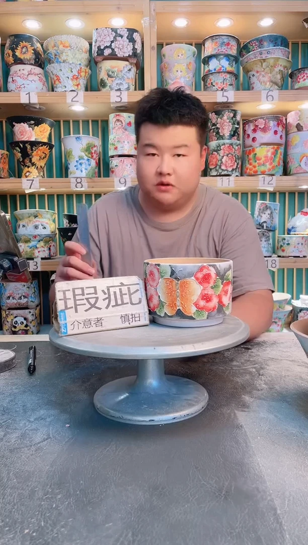 默认微瑕一物一拍0731-175
