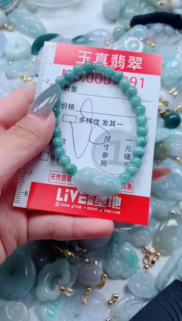 吊坠(不含链)未镶嵌翡翠7991