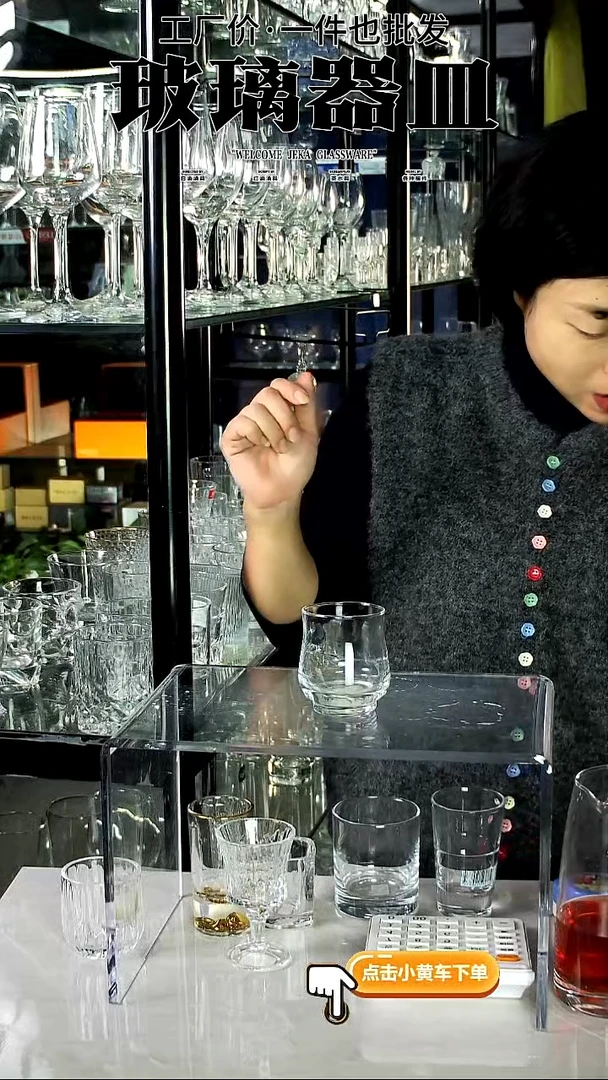 水晶玻璃手柄款8013/6只