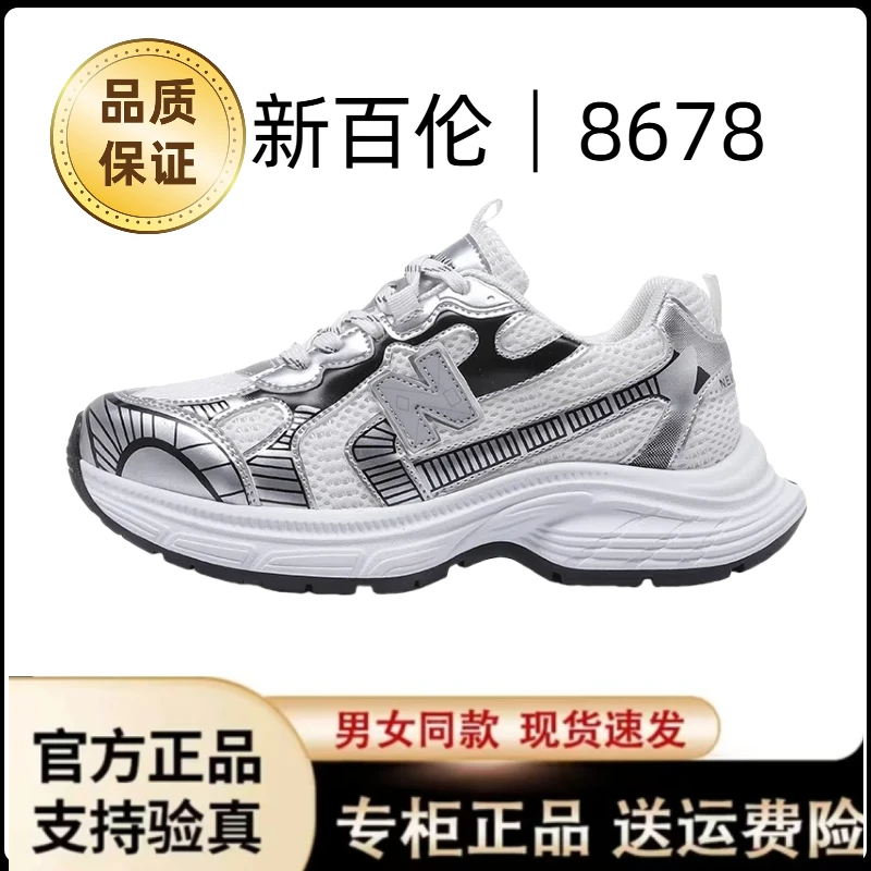 NEW BOLUNE/正品新百伦男女情侣同款时尚舒适潮流透气休闲运动鞋