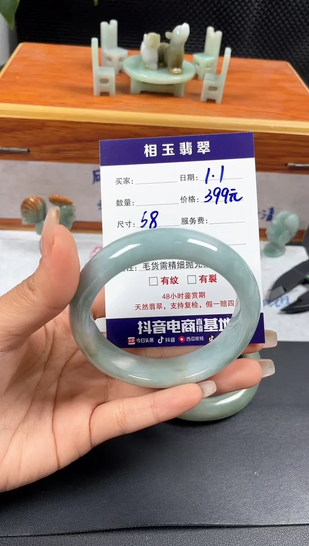 未镶嵌定制翡翠1