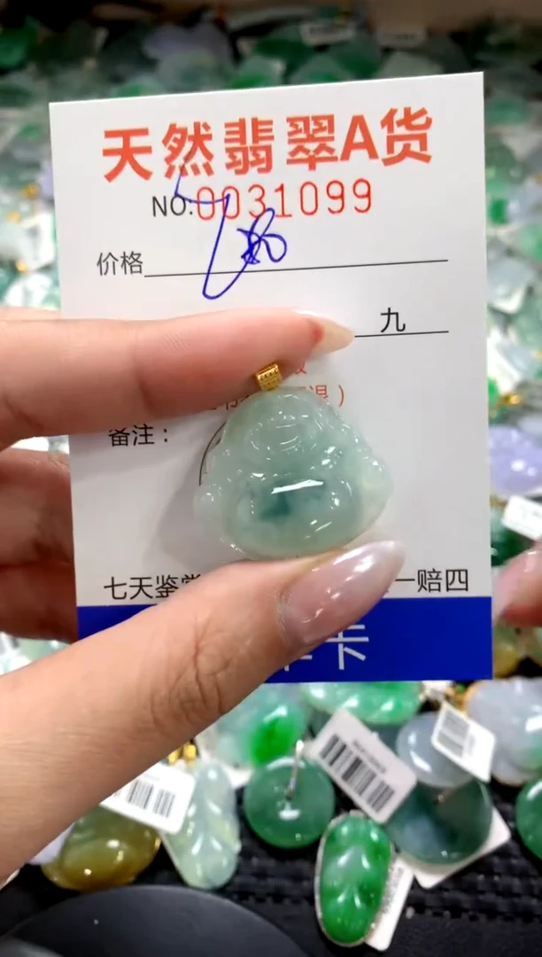 颈饰18K金镶嵌翡翠1111111111111111