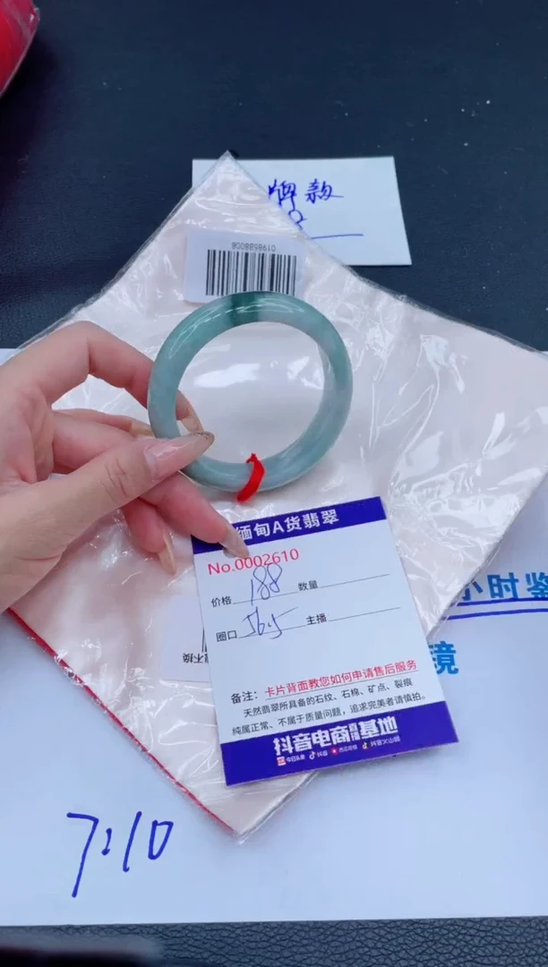 未镶嵌手镯翡翠0