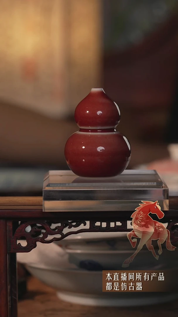 瓷片福利香插豇豆红