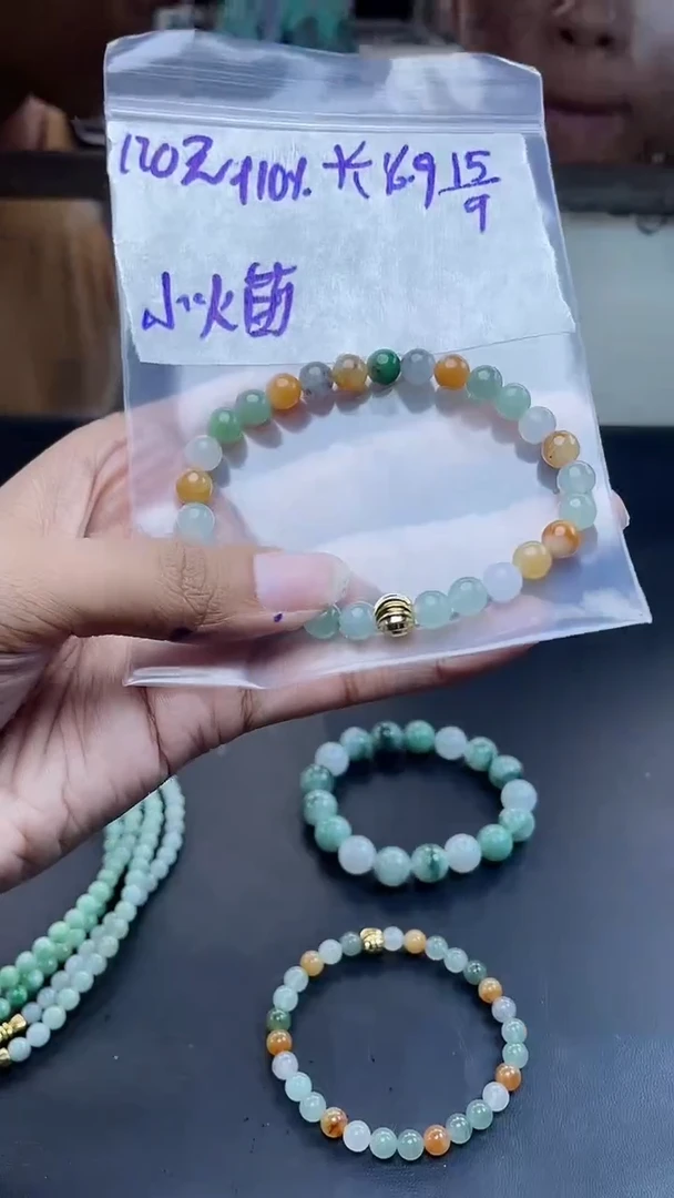 未镶嵌定制翡翠夤****?定制珠串