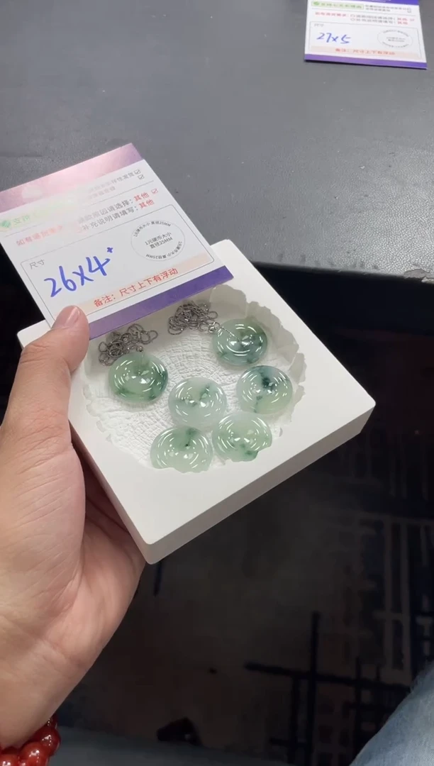 未镶嵌挂件翡翠平安扣F13配链/多样性发其一CP