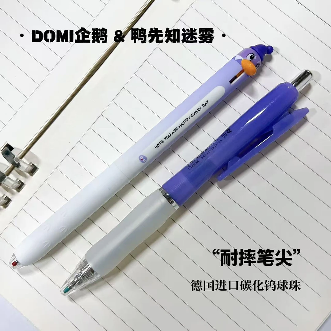 【黑墨-2支】G17紫杆鸭先知迷雾+东米小企鹅,掉封蜡不售后