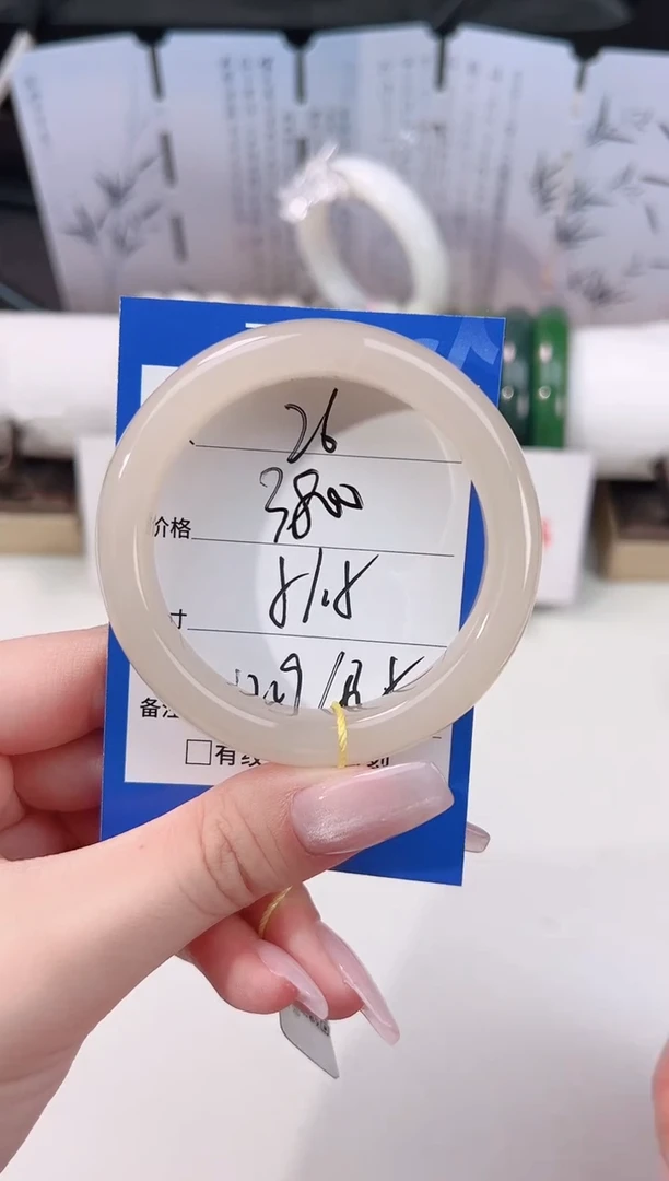 未镶嵌手镯和田玉藕粉26