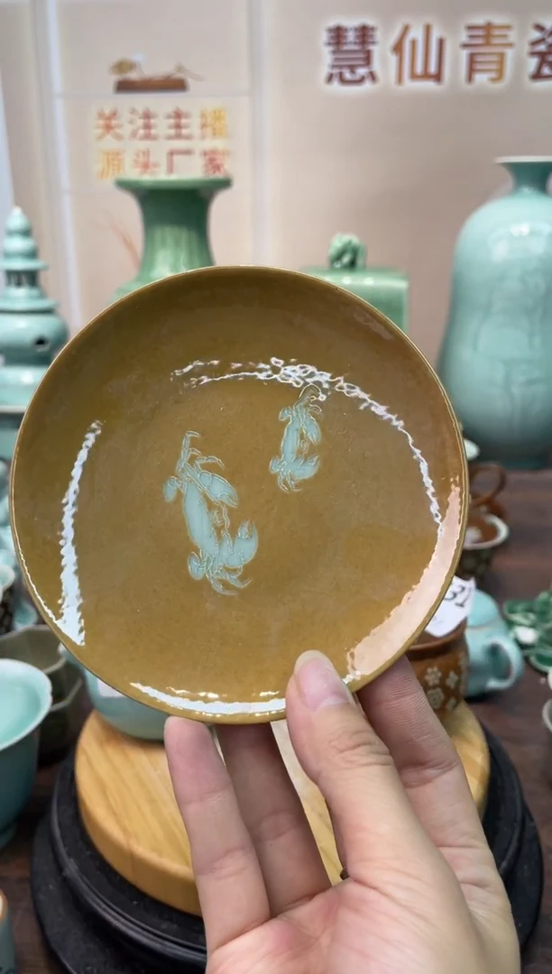 瓷特价福利 微瑕 慧仙青瓷