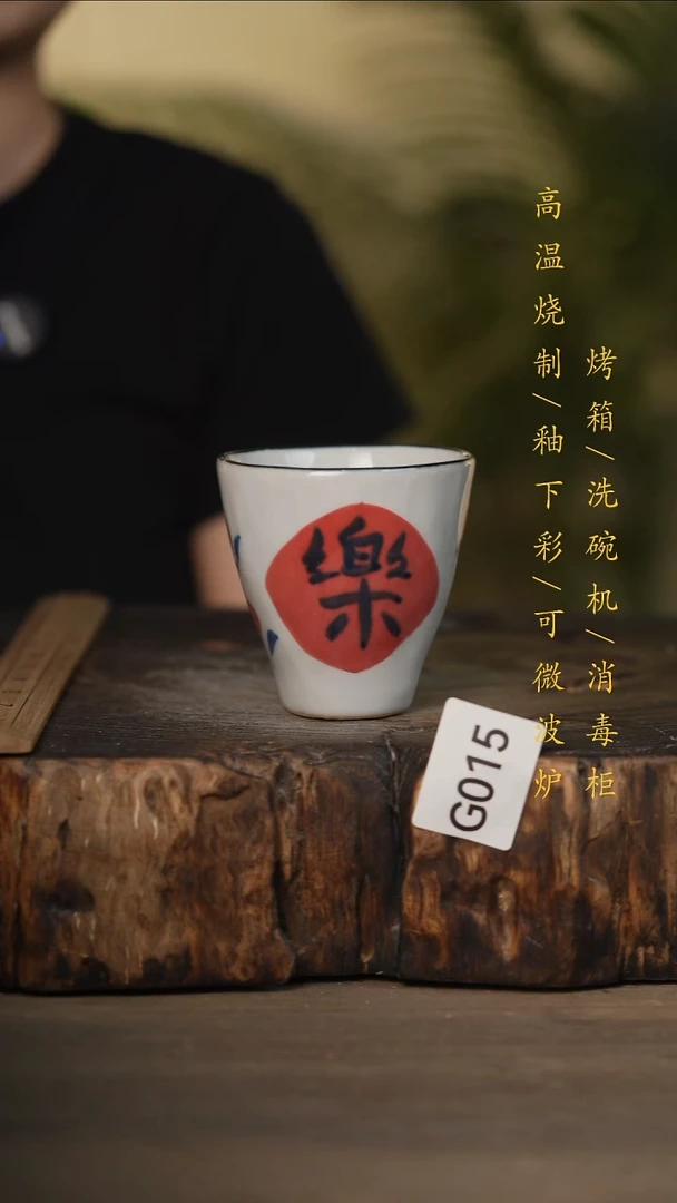 瓷片景德镇高温釉下彩可微波烤箱洗碗机015
