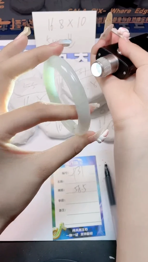 石英质玉手镯未镶嵌31-58.5