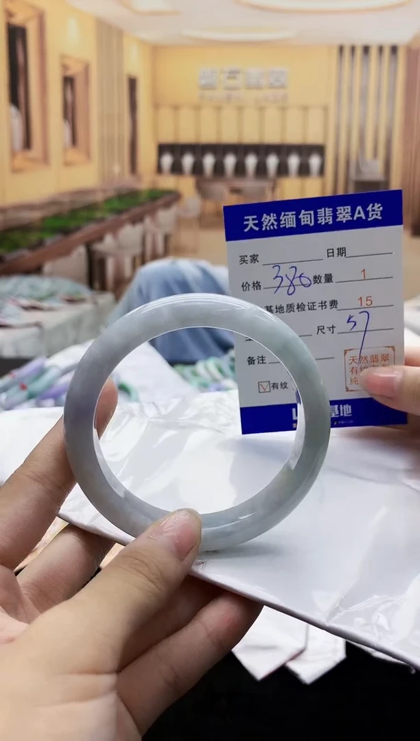 【闪购商品】翡翠手镯未镶嵌    H96-315