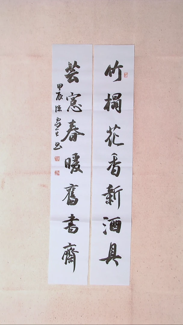 【闪购商品】书法陈家全  河南商丘102*17*2