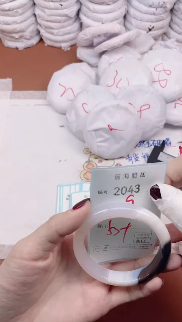 【闪购商品】玛瑙/玉髓手镯未镶嵌2043