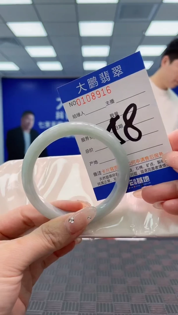翡翠手镯未镶嵌AAAAAAAAAAA
