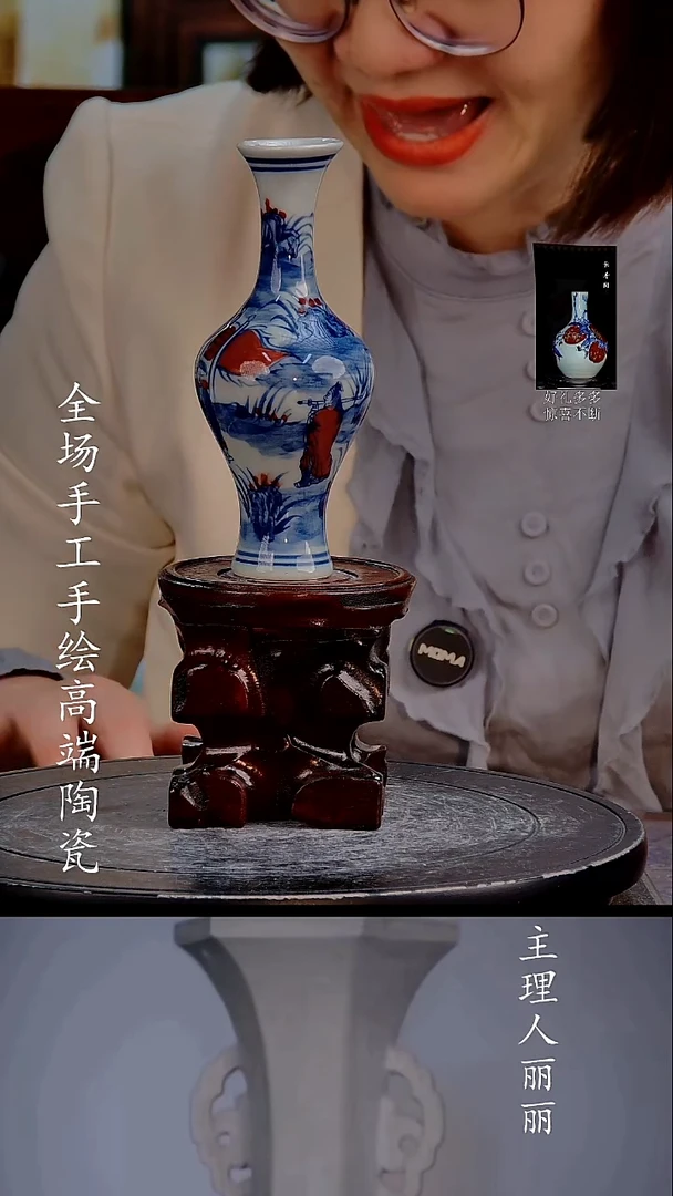 摆件12255445555514