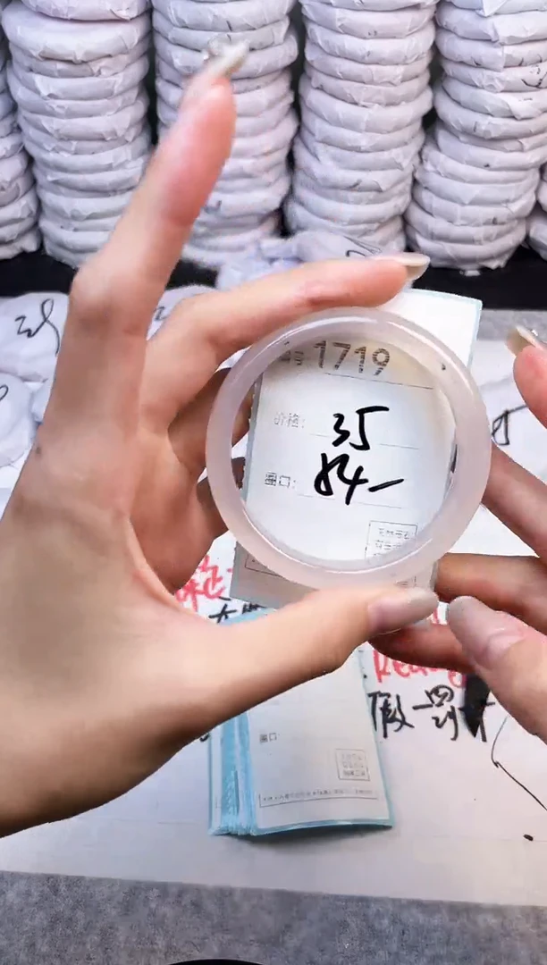 手镯玛瑙/玉髓未镶嵌1719